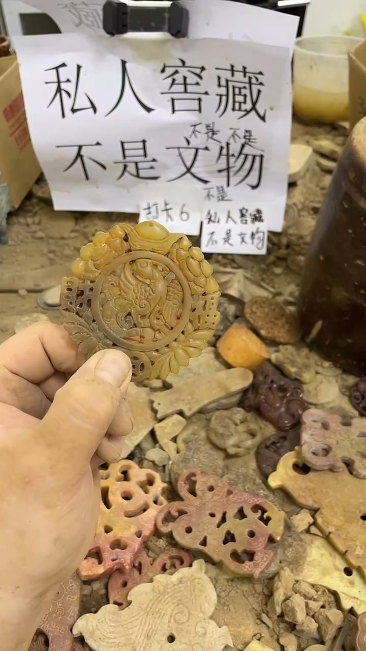 未镶嵌长石玉无18