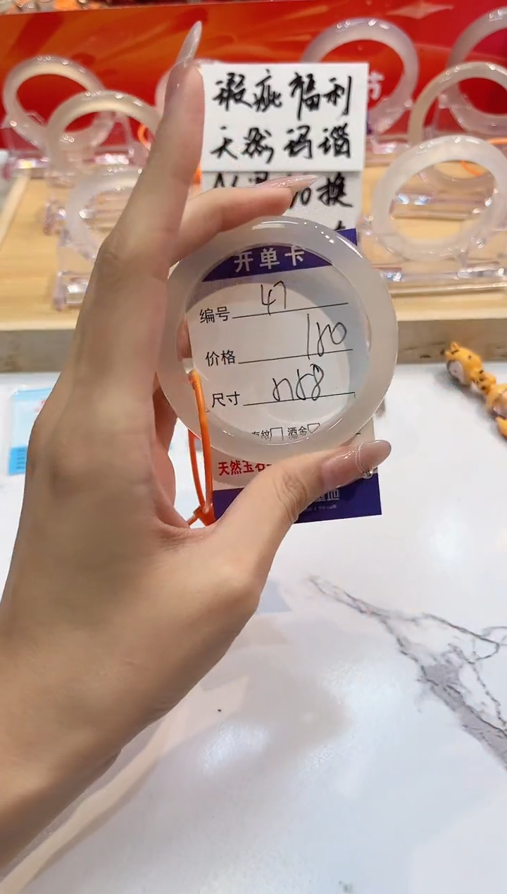 【闪购商品】玛瑙/玉髓手镯未镶嵌47-L马黑1瑕L-L57+