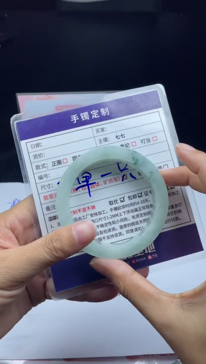 【闪购商品】定制翡翠手镯未镶嵌正圈AJC-DZS66