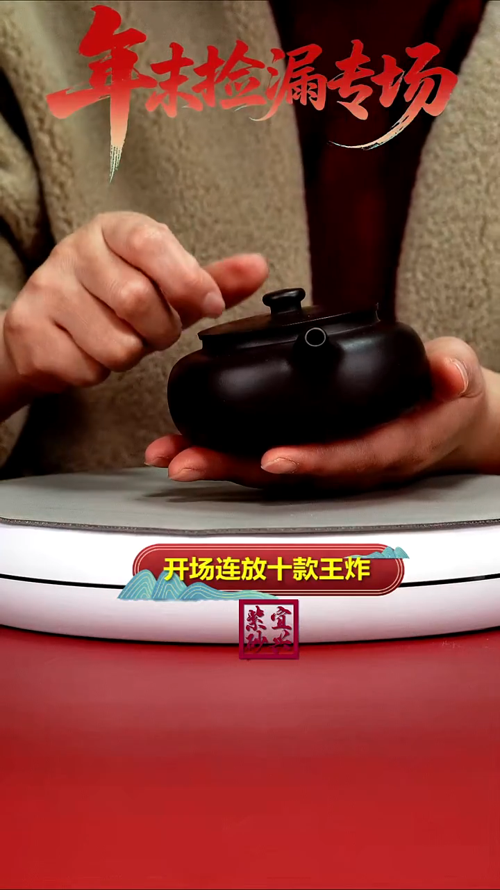 茶壶紫砂蒋静明一厂老紫泥光素云桥200CC