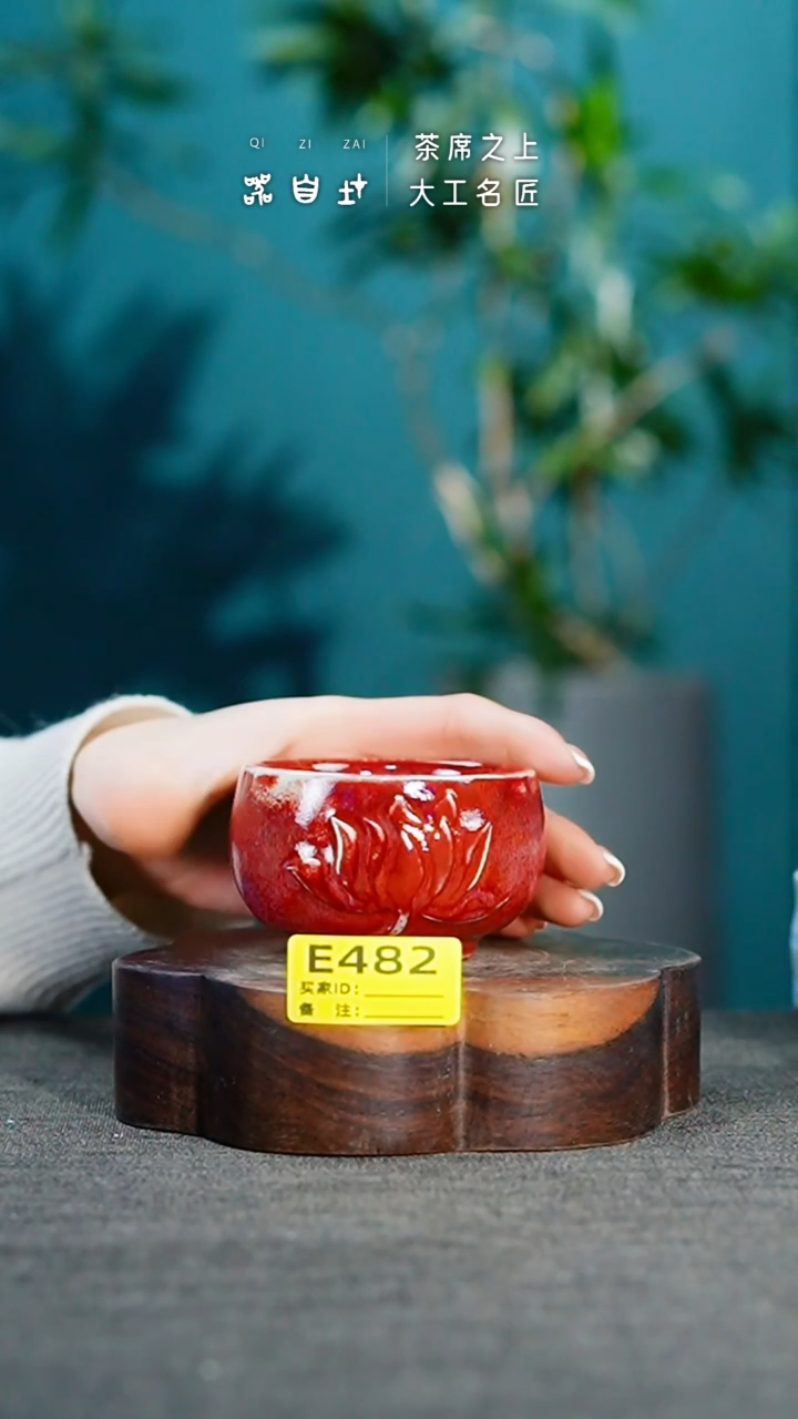 【闪购商品】瓷片神垕钧瓷 精品瓷器 园E482