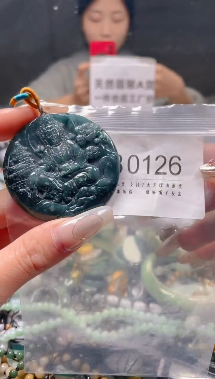 【闪购商品】翡翠颈饰未镶嵌/B/翡翠A货一图一物