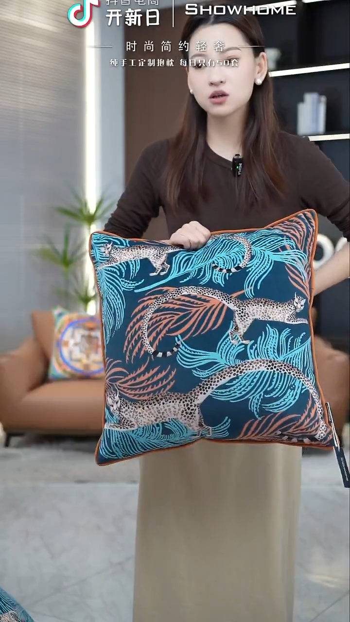 豹纹图案50X50带芯