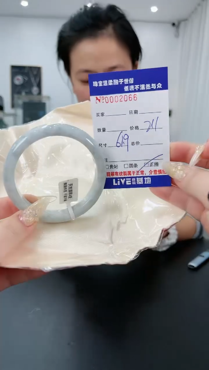 【闪购商品】翡翠手镯未镶嵌39天然缅甸A货翡翠