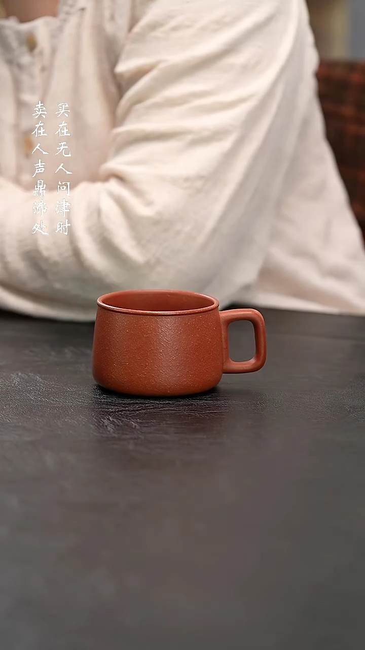 茶壶紫砂降坡泥杯子190cc