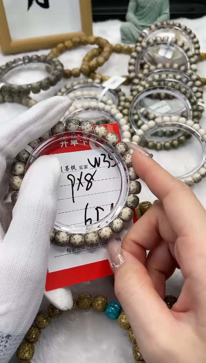 【闪购商品】星月菩提手串W35海南星月菩提单圈手串9X8