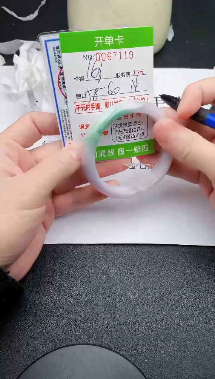 【闪购商品】19手镯即见即所得拍啥发啥