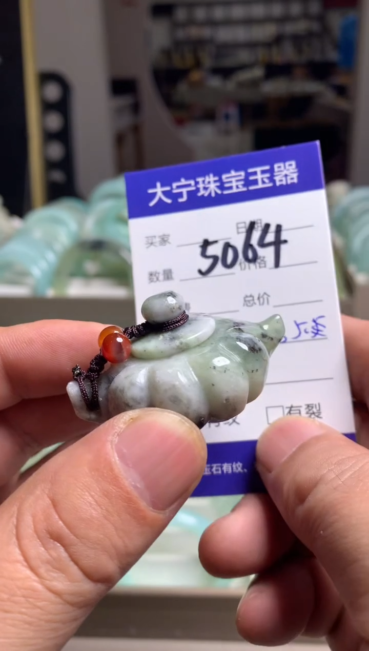 【闪购商品】蛇纹石玉颈饰未镶嵌5064