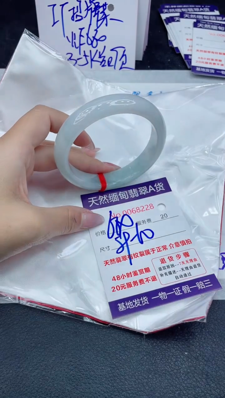 【闪购商品】翡翠手镯未镶嵌111111111111111