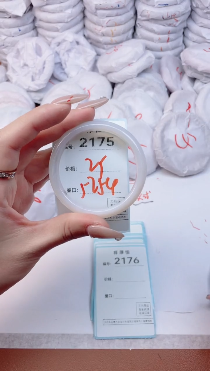 【闪购商品】玛瑙/玉髓手镯未镶嵌2175
