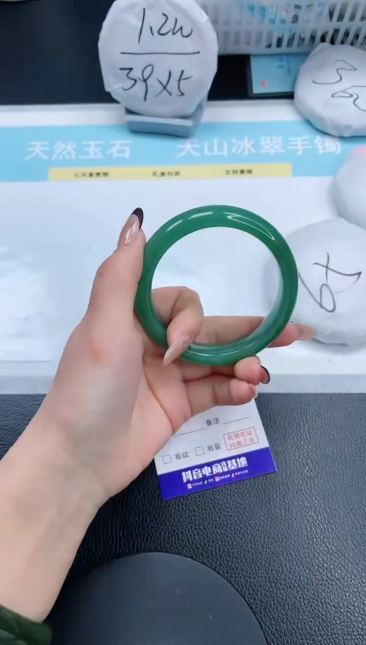 【闪购商品】石英质玉手镯未镶嵌13S368-58