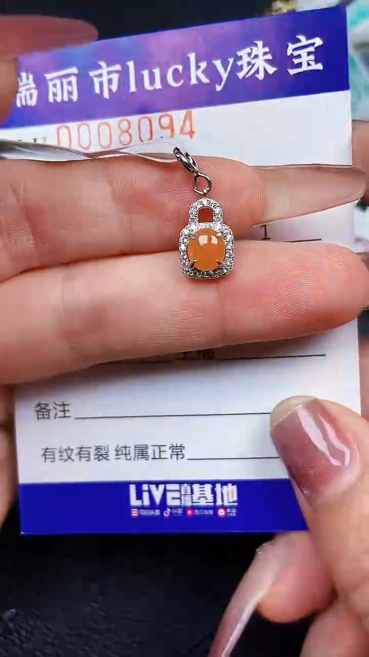 颈饰银S925镶嵌翡翠8094