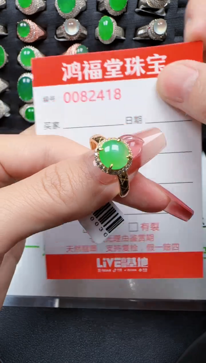 【闪购商品】翡翠戒指银S925镶嵌2418