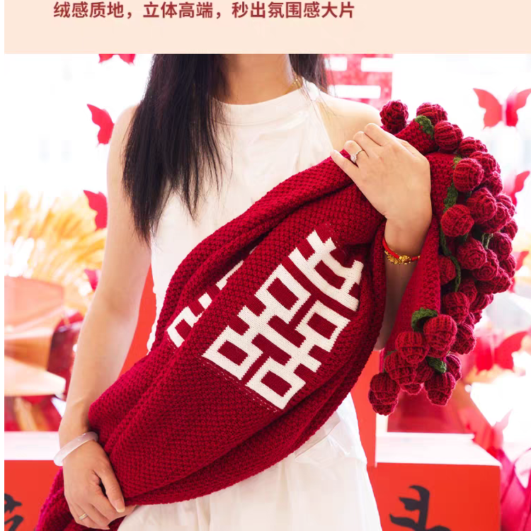 【喜字毯子红玫瑰】白头偕老花束手工编织实用送礼高端
