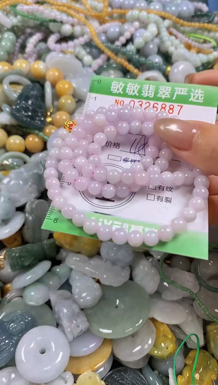 颈饰未镶嵌翡翠闪购0326887多样性发其一