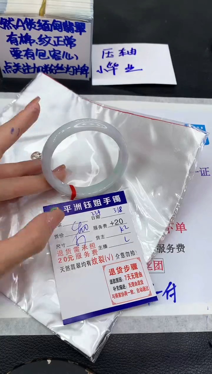 【闪购商品】翡翠未镶嵌手镯11111111111