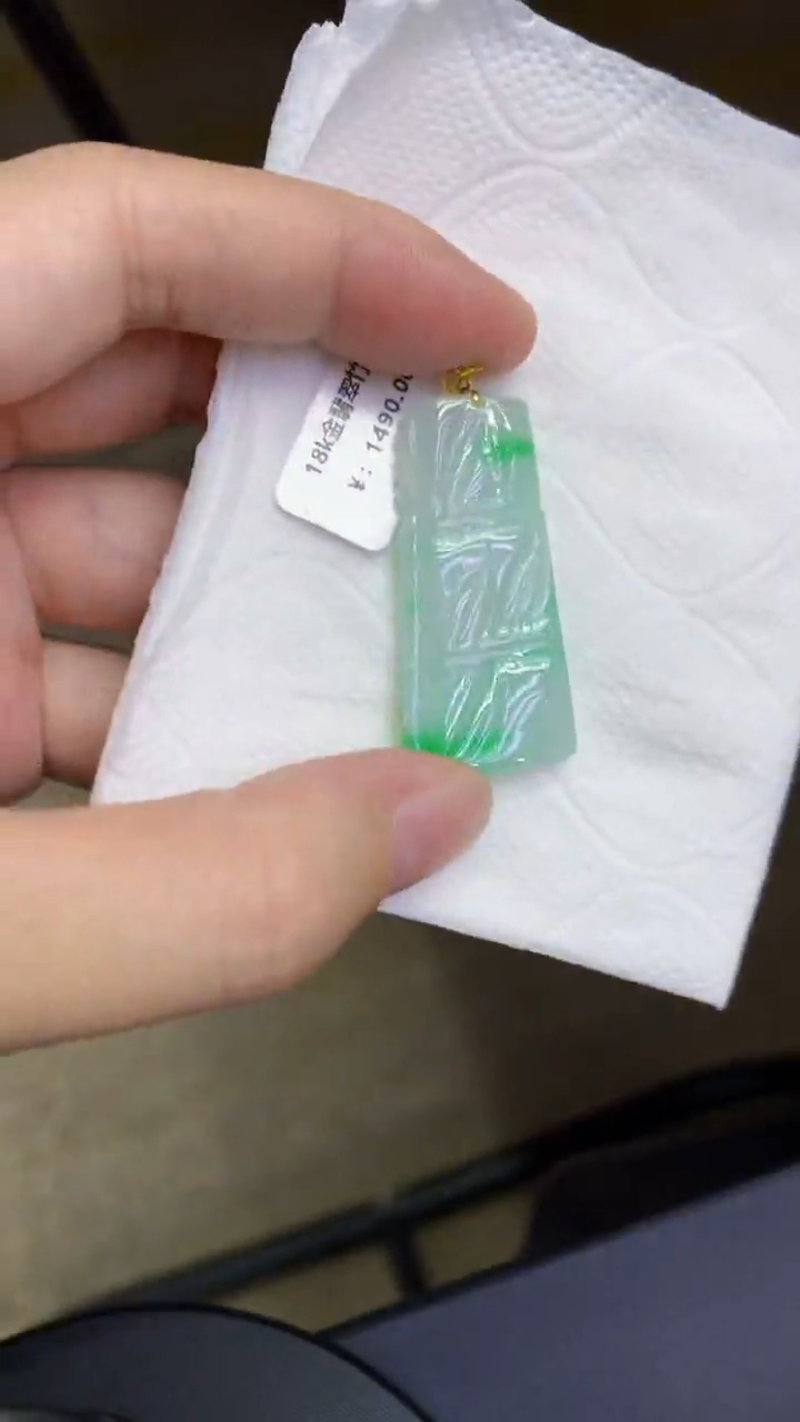 颈饰18K金镶嵌翡翠天然缅甸翡翠A货