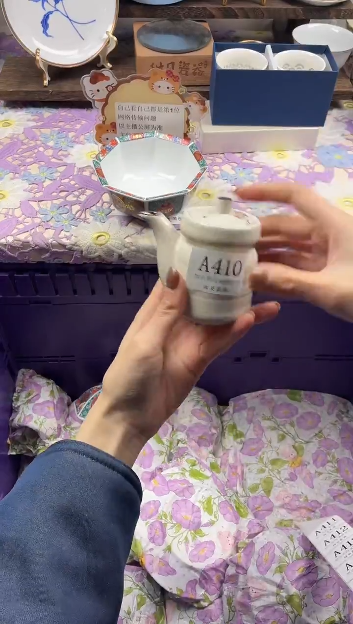 瓷片咕*滴                A410