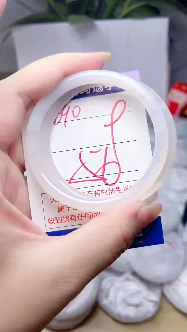 玛瑙/玉髓手镯未镶嵌690