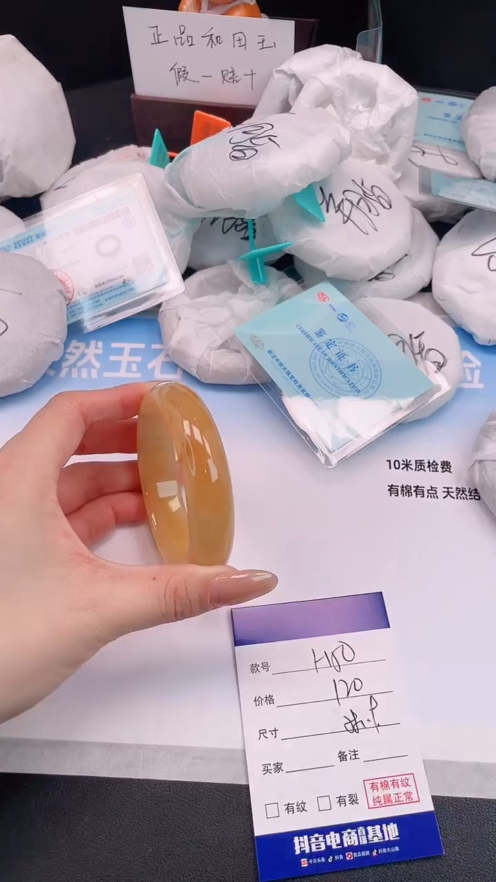 未镶嵌手镯石英质玉30H50-58