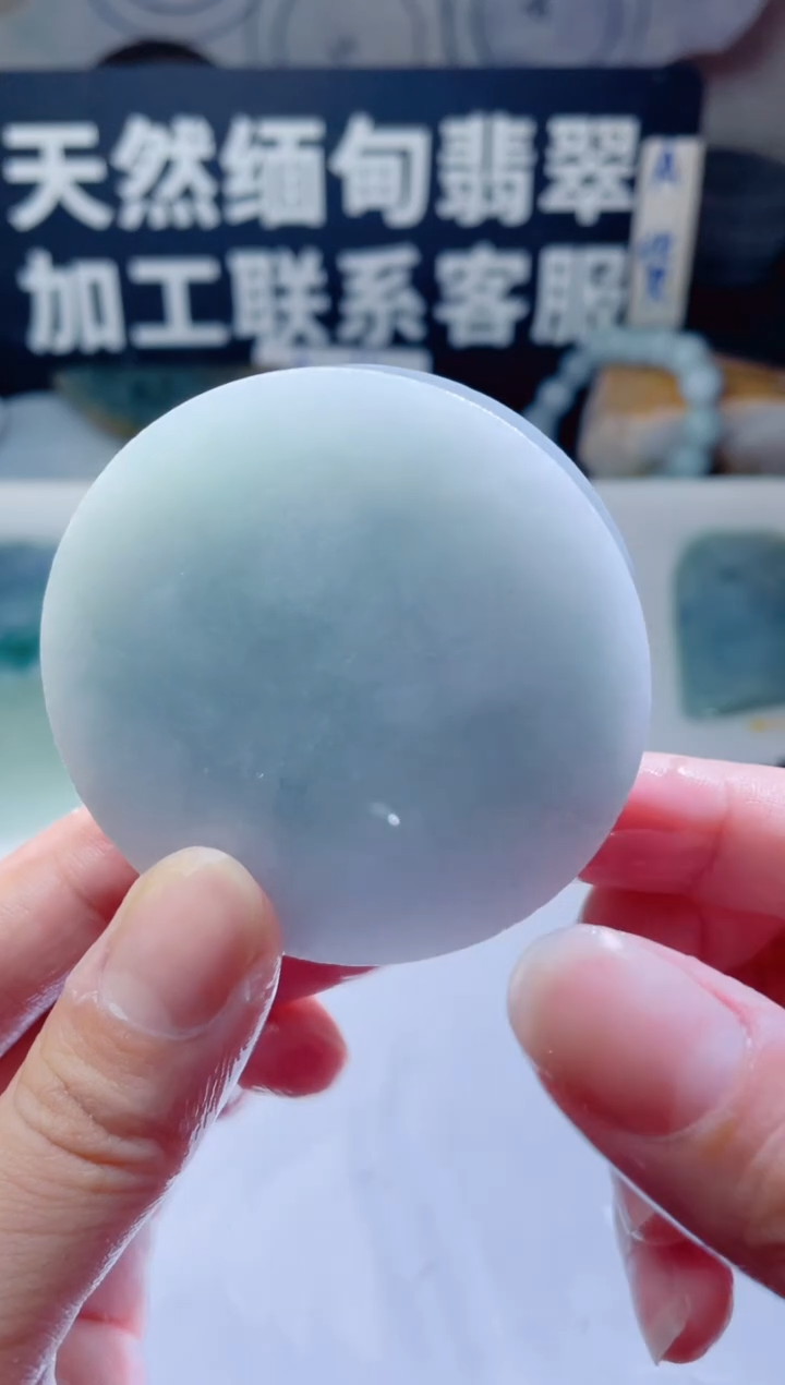 颈饰未镶嵌翡翠1211