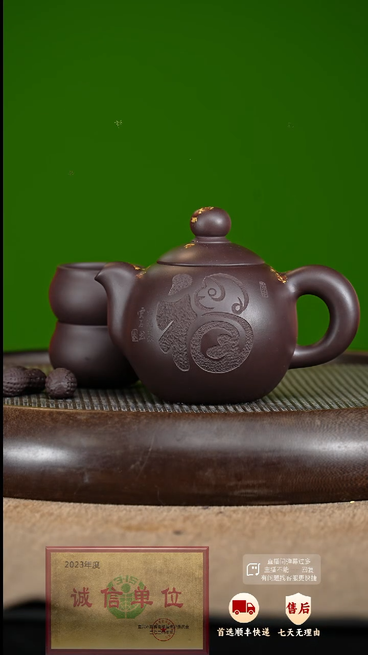 【闪购商品】紫砂茶壶65 紫砂茶壶