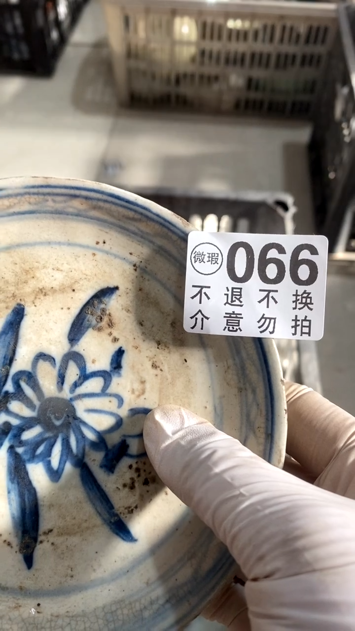 陶瓷安**由热天热华国锋