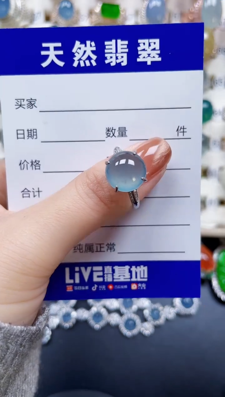 银S925镶嵌戒指翡翠173