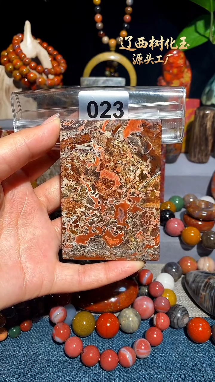 未镶嵌-硅化玉天然北票硅化玉吊坠