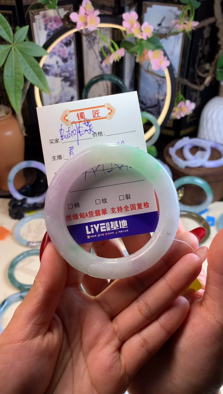 【闪购商品】翡翠手镯未镶嵌3 翡翠手镯 57