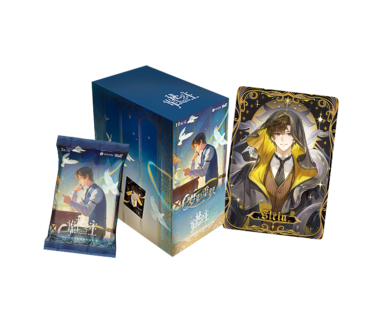米栗【新人浮浮】诡秘之主xHitcard岁影重叙系列收藏卡牌（代拆盲盒）
