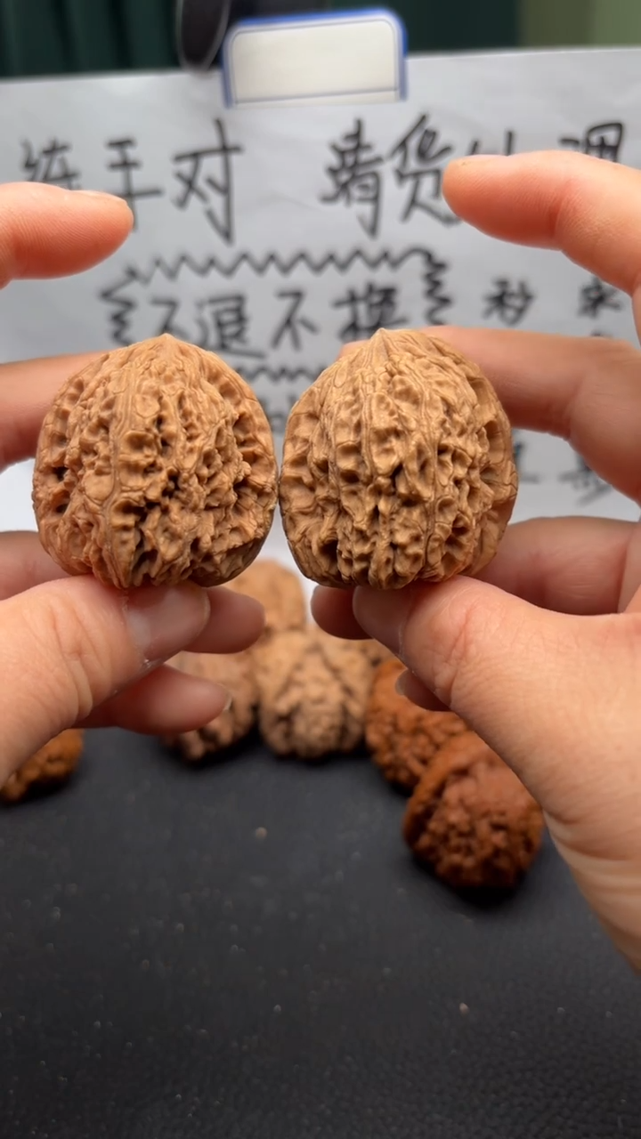 把件文玩核桃10南疆