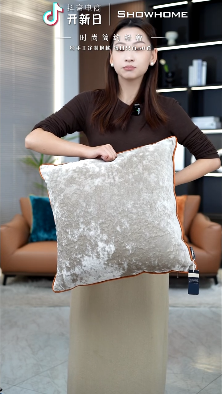 冰花绒香槟色50X50带芯