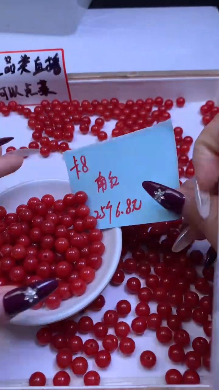 未镶嵌散珠南红玛瑙L436 柿子南红8mm25个6.8元