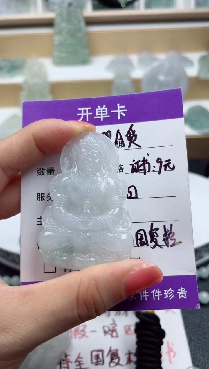 颈饰未镶嵌翡翠            