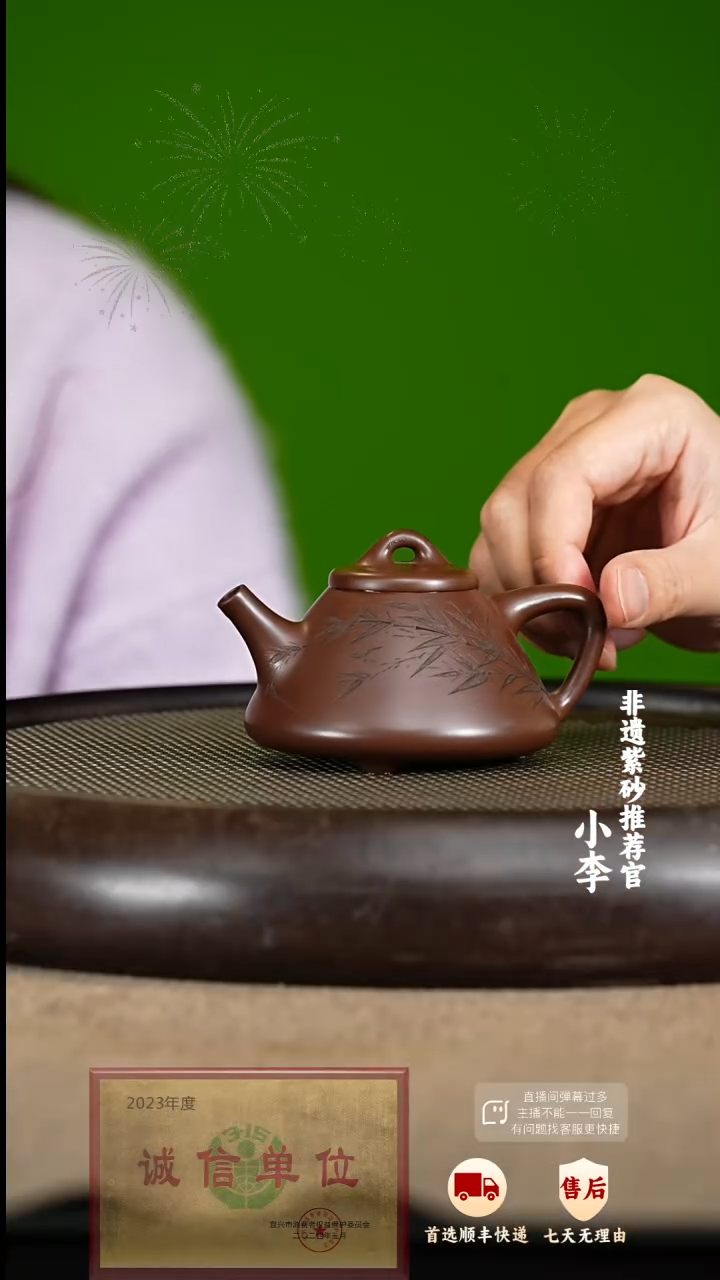 【闪购商品】紫砂茶壶18 紫砂茶壶
