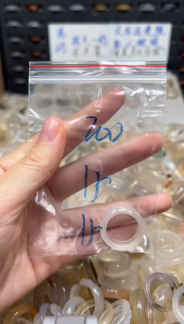 未镶嵌戒指玛瑙/玉髓200