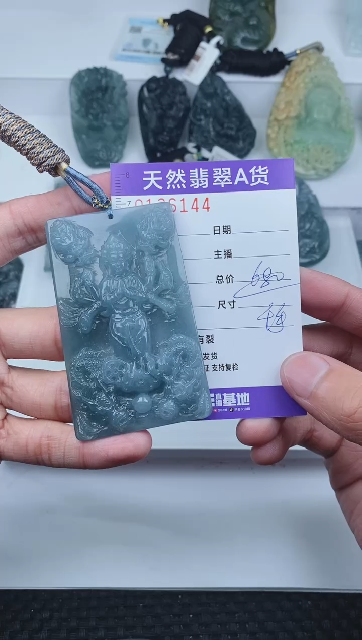 【闪购商品】翡翠颈饰未镶嵌       144