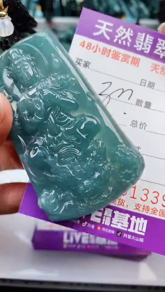 【闪购商品】翡翠颈饰未镶嵌