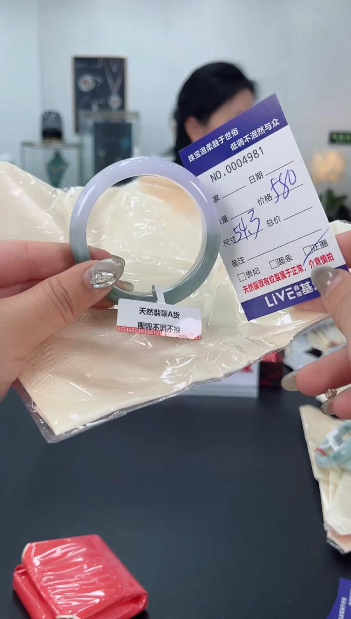 【闪购商品】翡翠手镯未镶嵌天然翡翠A货