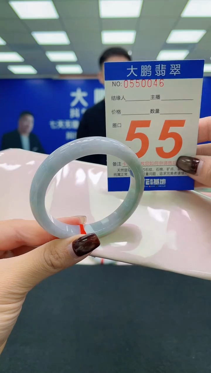 未镶嵌手镯翡翠AAAAAAAAAA