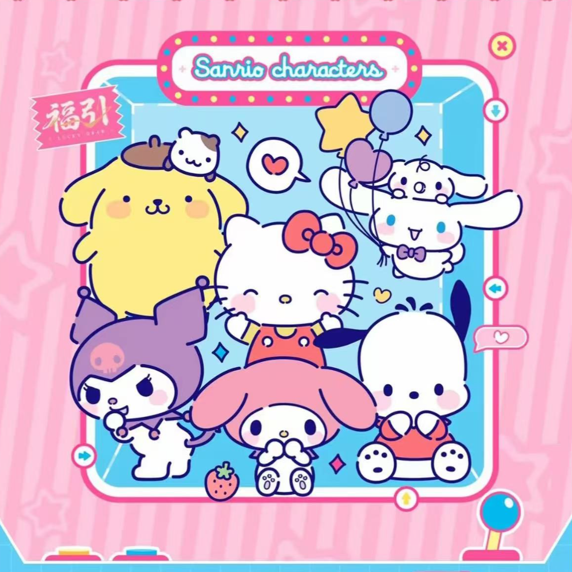 【皮皮】【特价福赏】福引三丽鸥超级大玩家第一弹福引收藏卡牌