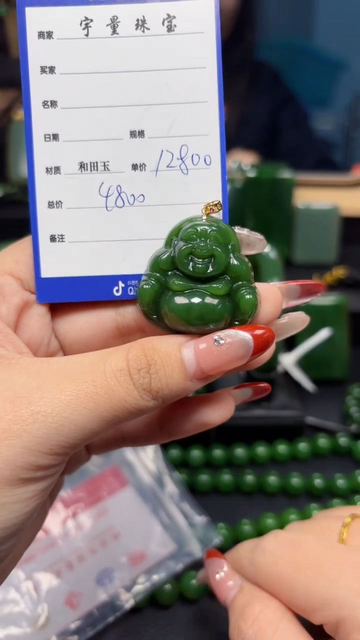 【闪购商品】和田玉（碧玉）吊坠(赠链)18K金镶嵌1
