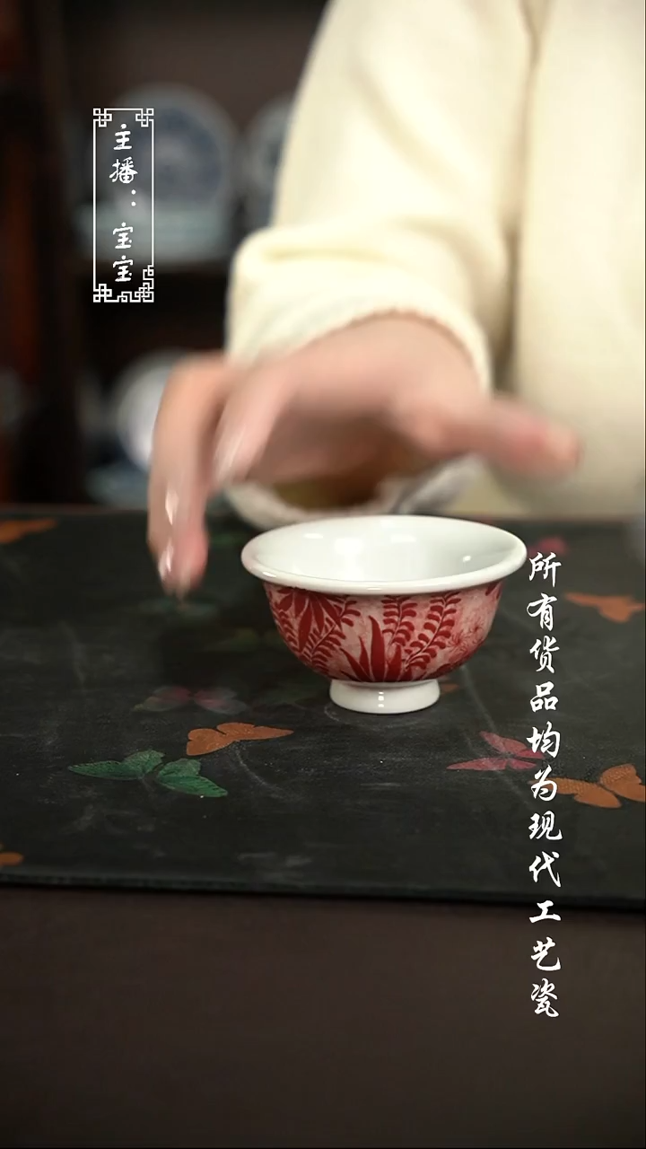 微瑕 福利手绘现代高温瓷 小压