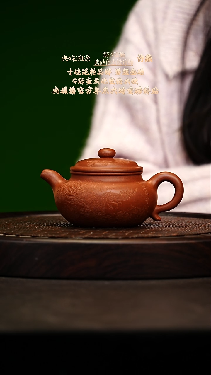 宜兴原矿高端紫砂 云雾金砂260cc