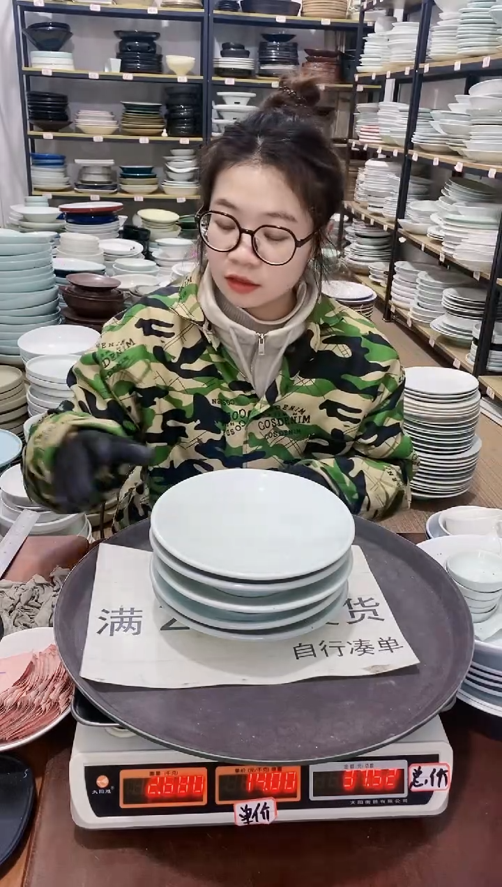 【闪购商品】盘192号链接景德镇酒店陶瓷瑕疵处理