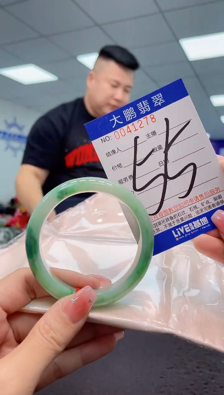 【闪购商品】翡翠手镯未镶嵌AAAAAAAAAA