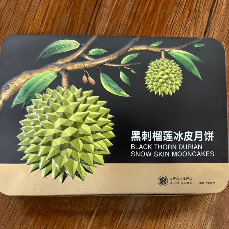 猫山王&黑刺榴莲冰皮月饼果肉冰皮爆浆冷冻保存中秋送礼佳品