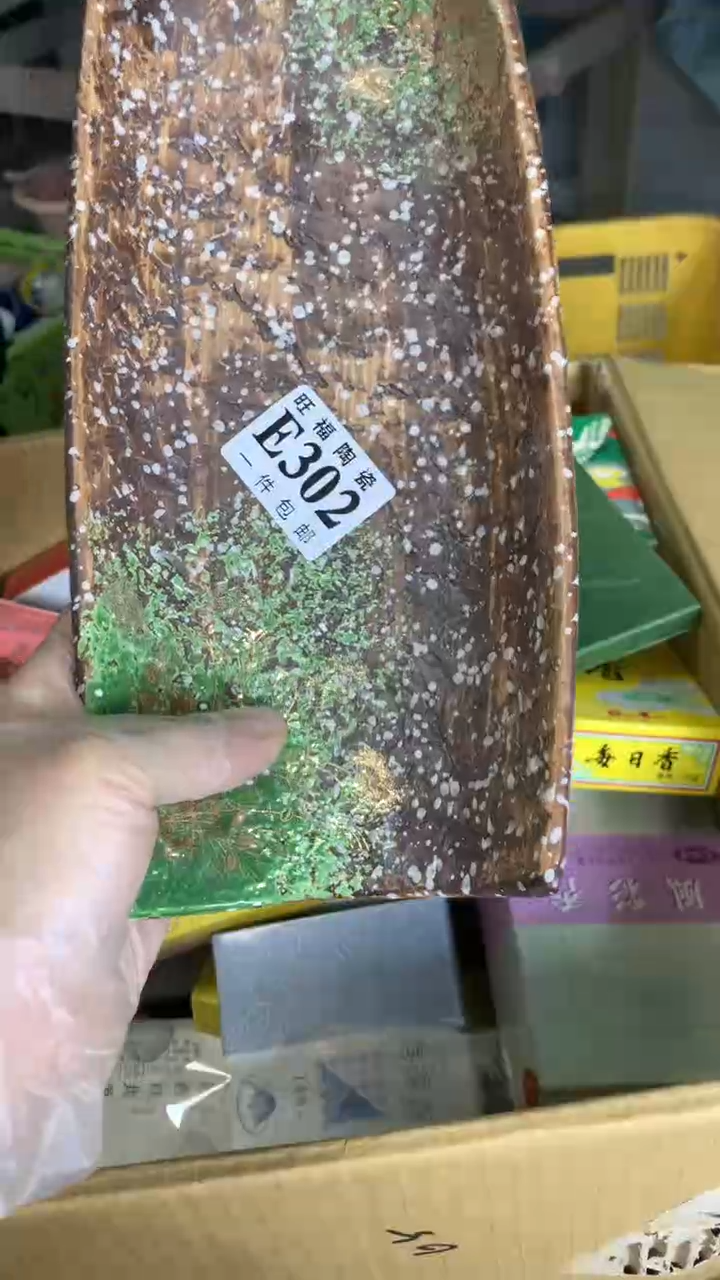 【闪购商品】瓷片旺福家一号商品