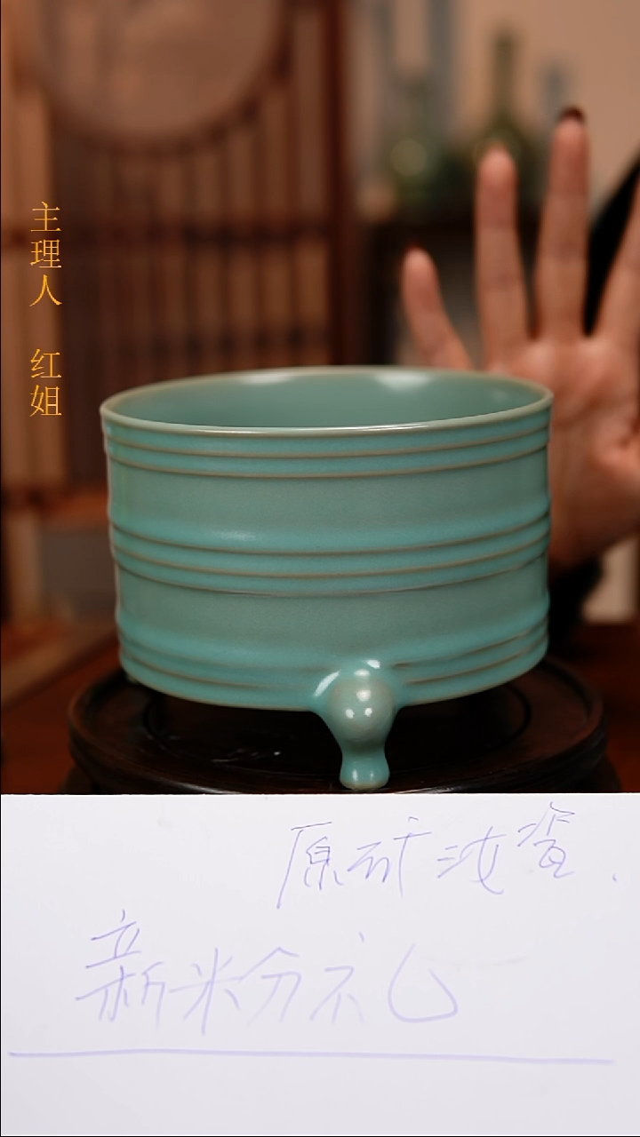 瓷片原产地原矿釉汝瓷